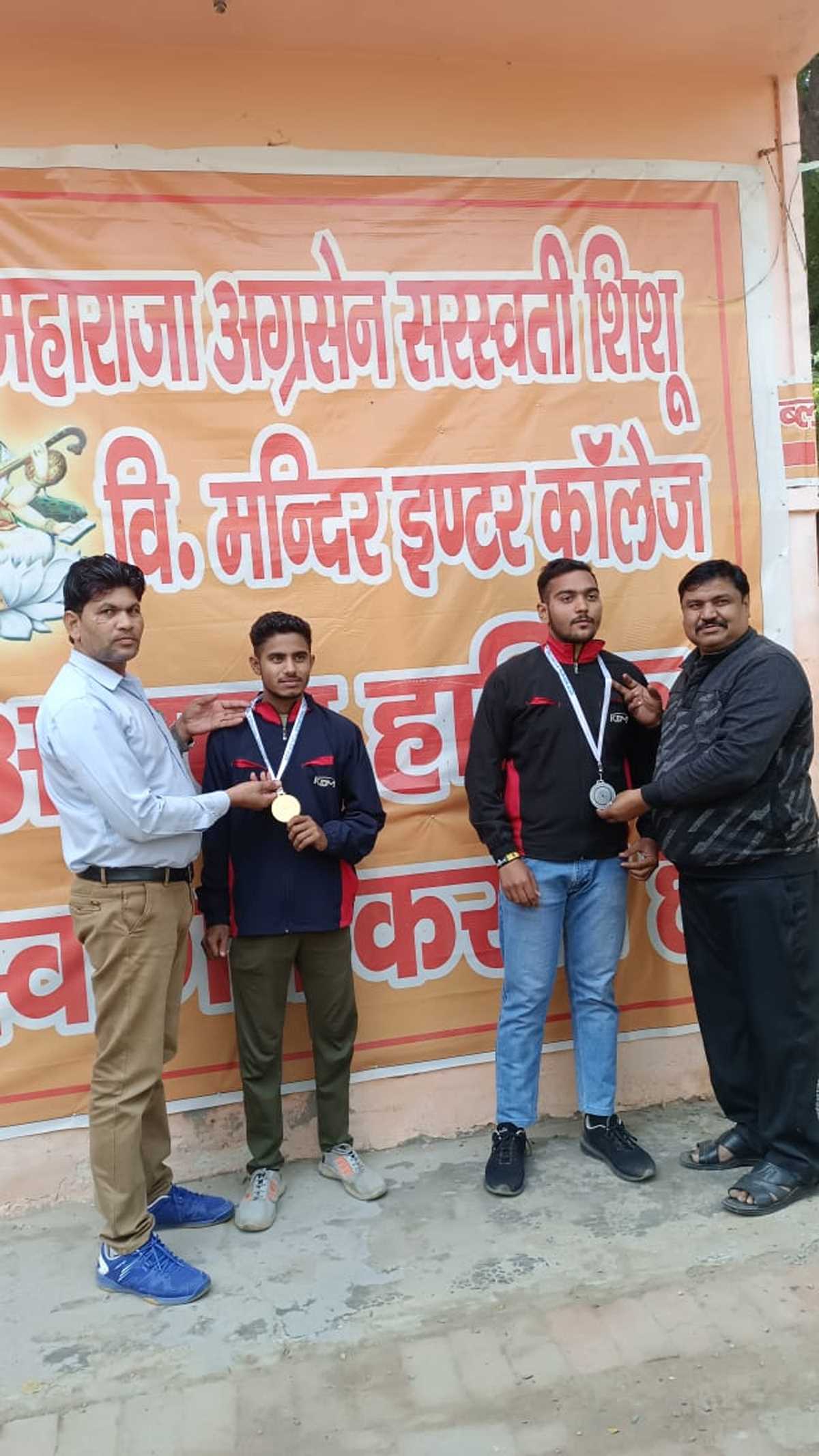 पुष्पन शर्मा व दीपांशु ने नेपाल मे गोल्ड मेडल जीत किया क्षेत्र का नाम रोशन